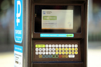 В Воронеже пройдут общественные слушания по работе платных парковок
