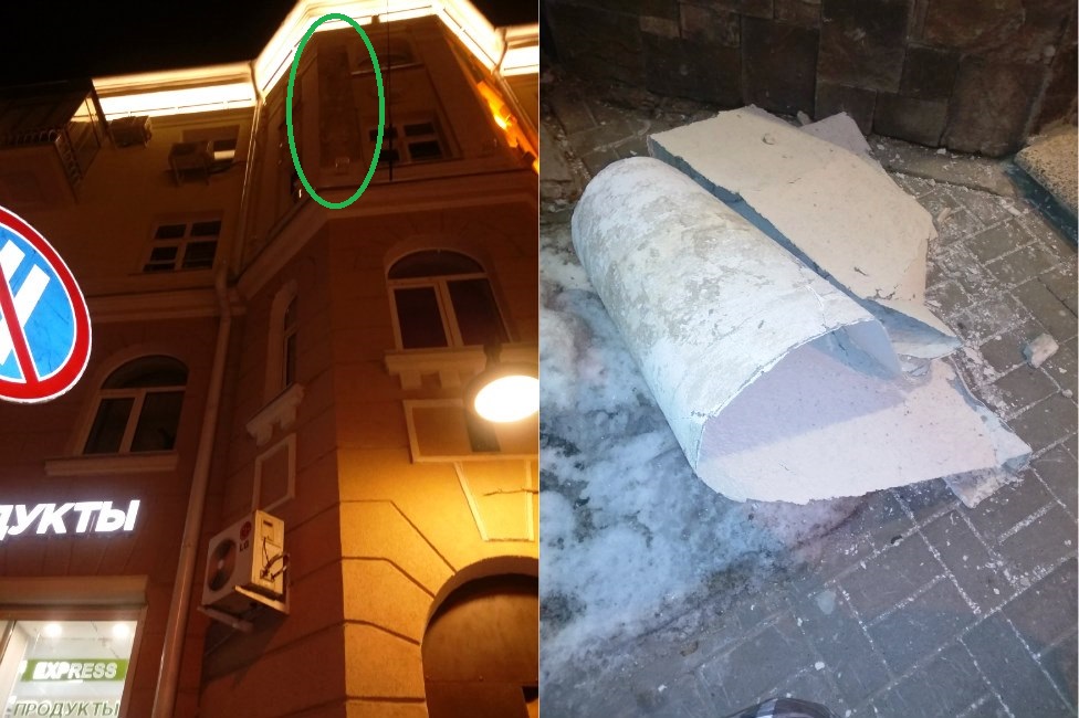 Кусок штукатурки, упавший с фасада дома