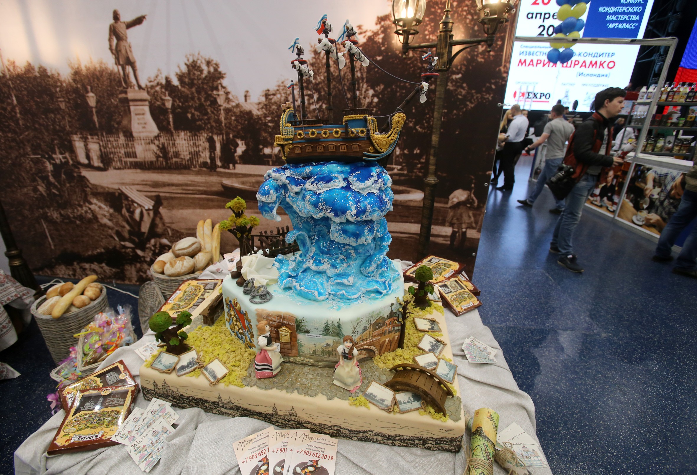 Торт, представленный на выставке в 2018 году