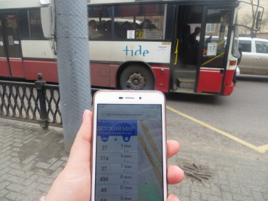 Воронежцам предложили новый способ отслеживать время прибытия маршруток