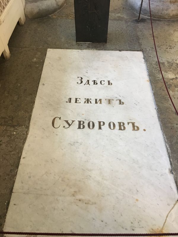 Прах суворова выкопали. Могила Суворова в Александро-Невской Лавре. Суворов могила в Александро Невской Лавре.