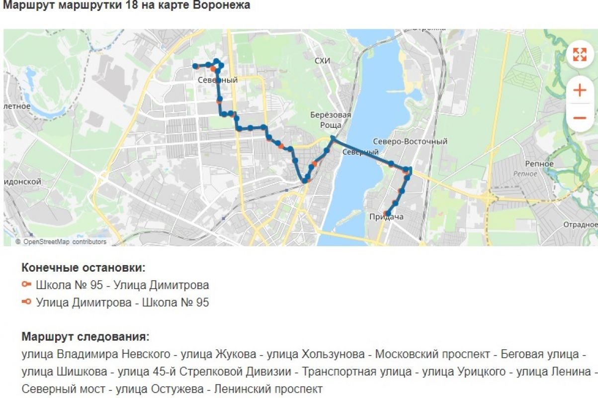 Маршрут 271 автобуса на карте с остановками