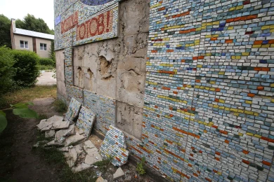 В Воронеже разрушается уникальная космическая мозаика
