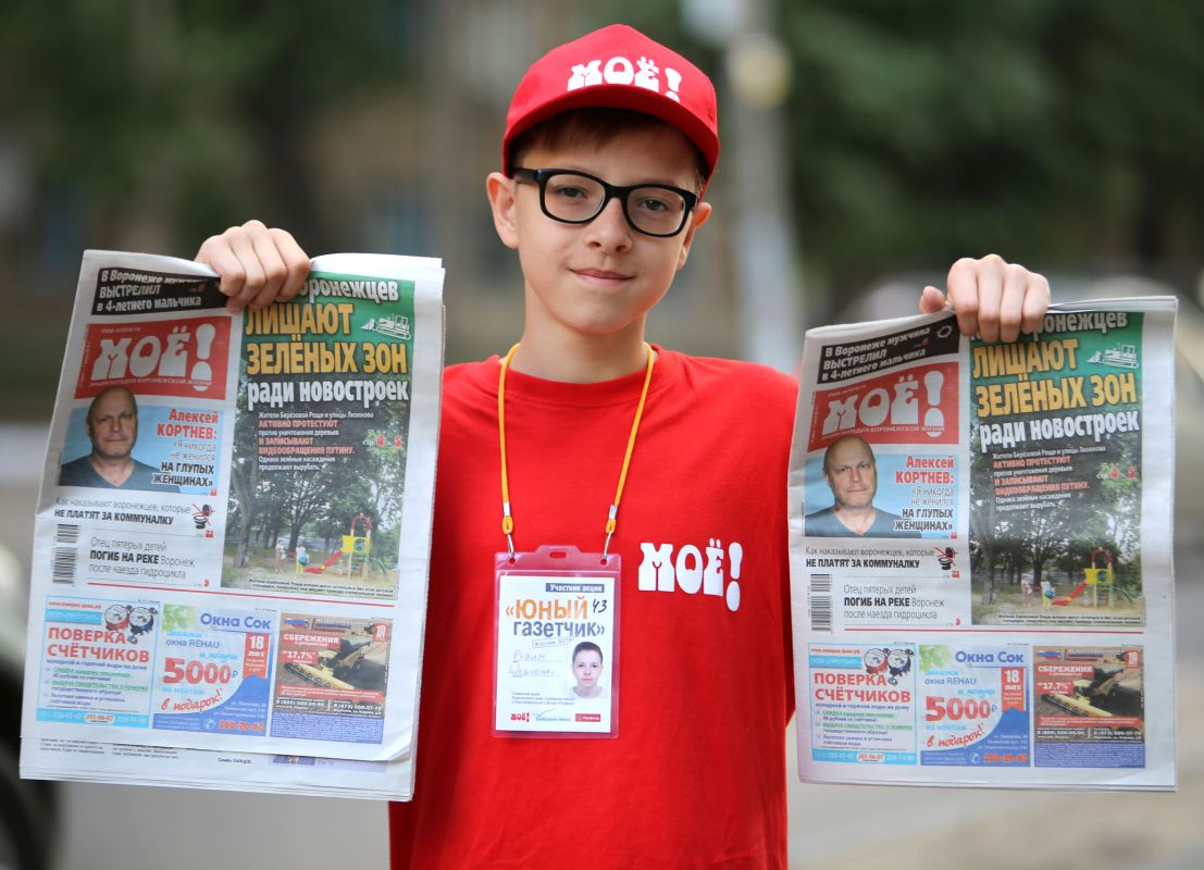 «Продать сто газет за день легко»