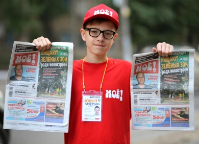 «Продать сто газет за день легко»