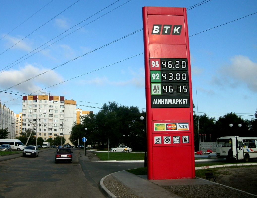 Воронеж купить бензин