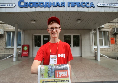 «Рад, что могу принести пользу»