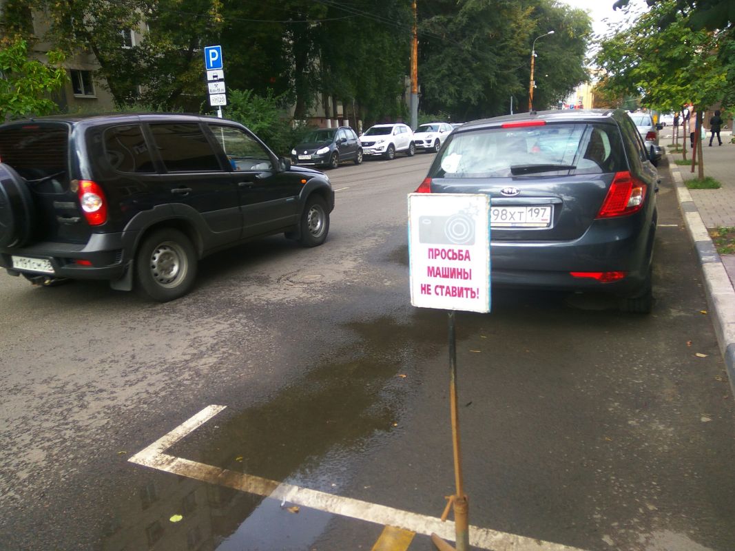 В Воронеже офисы начали захватывать платные парковки