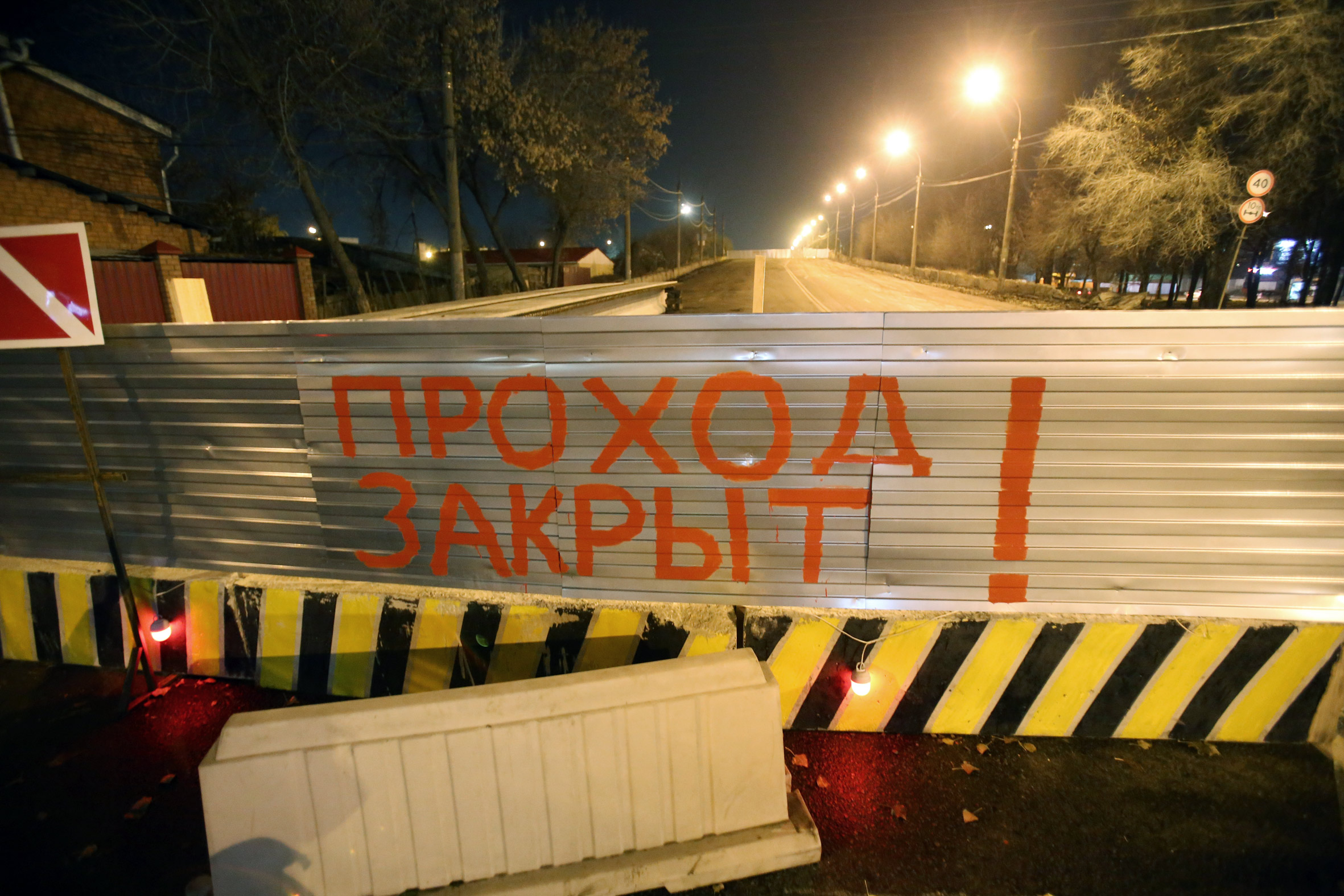 Корреспонденты «МОЁ!» не застали рабочих на виадуке на 9 Января
