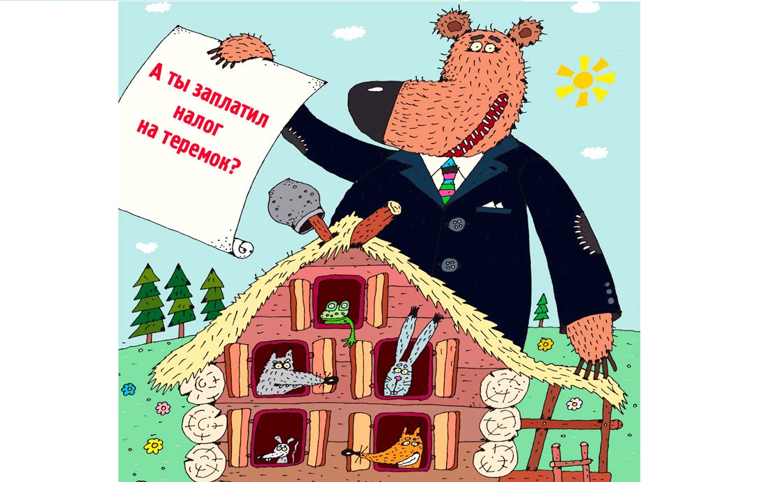 Воронежцам напоминают о последнем дне уплаты налогов