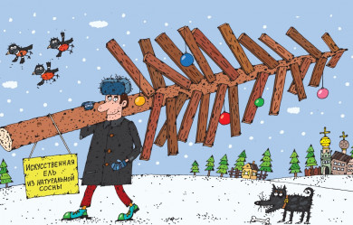 Как в Воронеже купить классную ёлку и продлить её жизнь