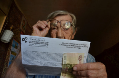 Воронежцы жалуются на резко выросшие счета за отопление
