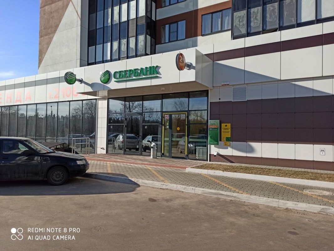 Магазин вест воронеж