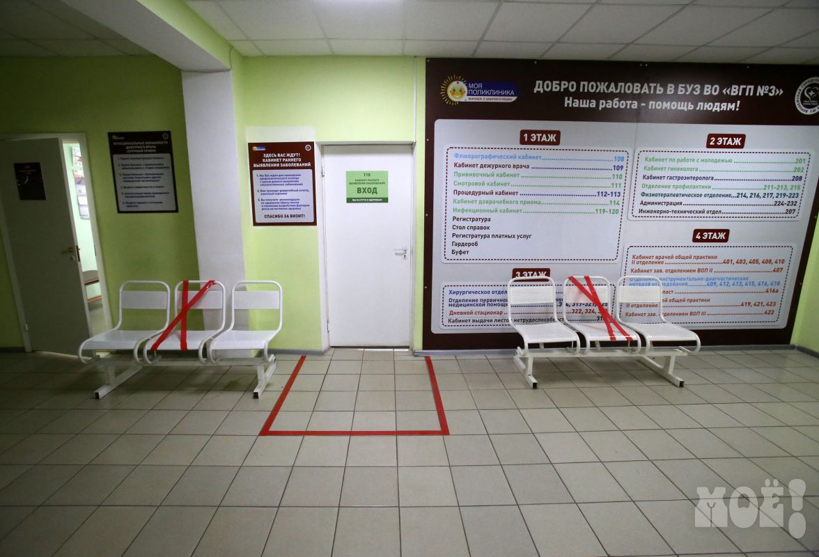 Вгп 18 воронеж буз. Новый корпус поликлиники 4 воронеж. Городская больница 17 воронеж. Сайт поликлиники 19 воронеж. Сайт поликлиники 19 воронеж.