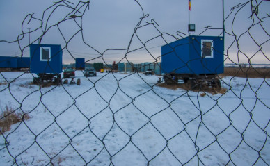 В Воронежской области ликвидируют базу УГМК по разведке никеля