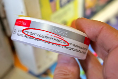 Два сайта по продаже снюса закрыл воронежский суд
