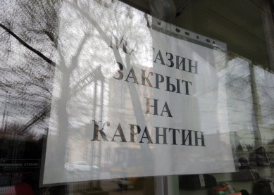 Режим самоизоляции в Липецкой области продлили до 31 мая 