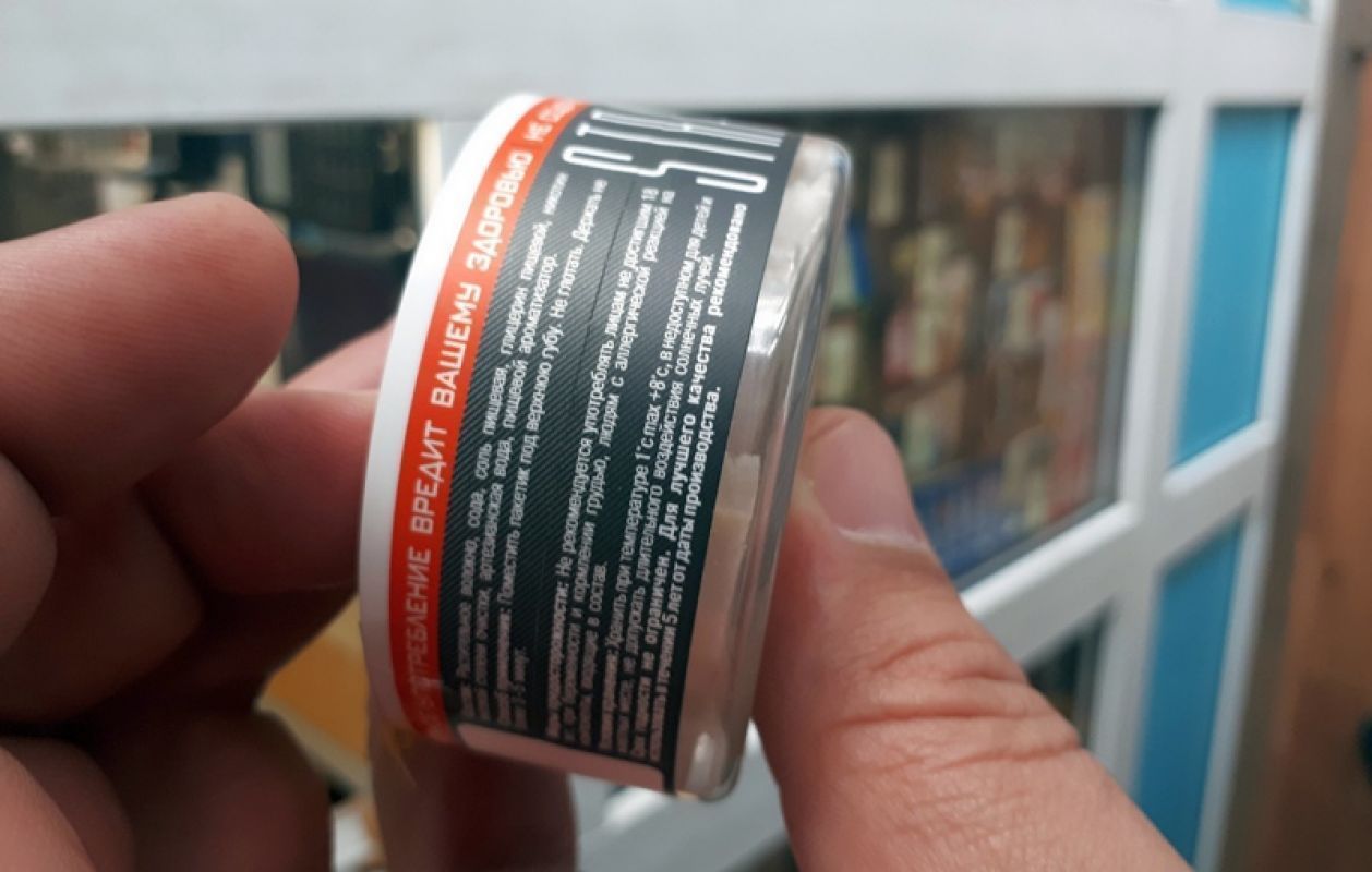 Воронежский суд закрыл сайт по продаже снюса
