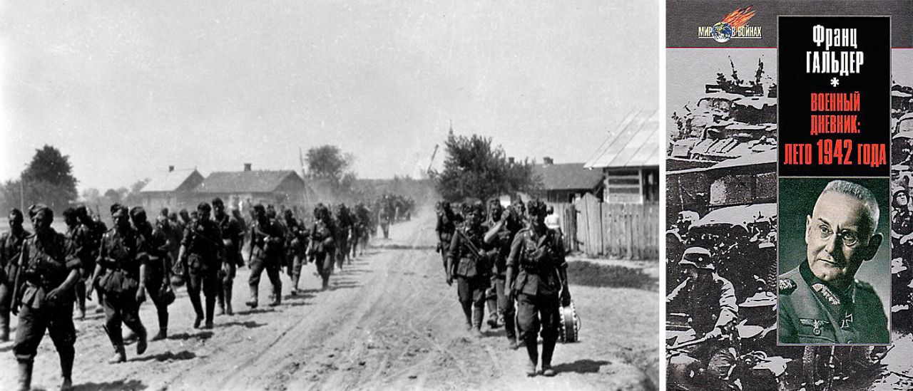Воронежское сражение день за днём. 28 июня 1942 года.