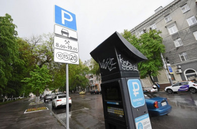 Воронежскому автомобилисту не удалось оспорить штраф за неоплату парковки