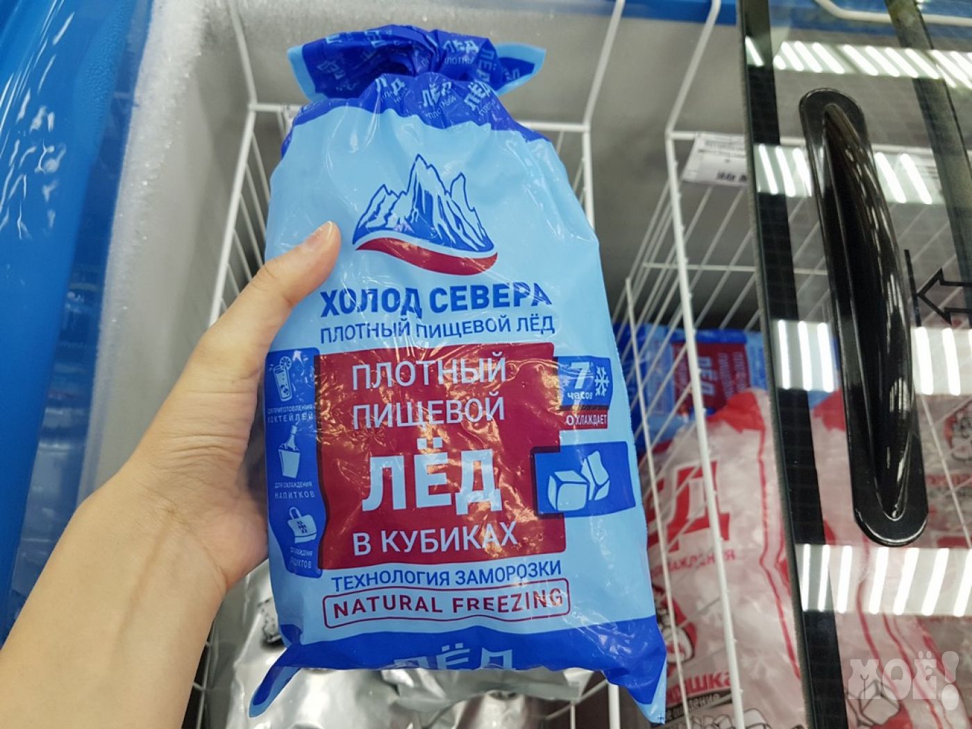 Можно Ли Купить Лед В Магазине