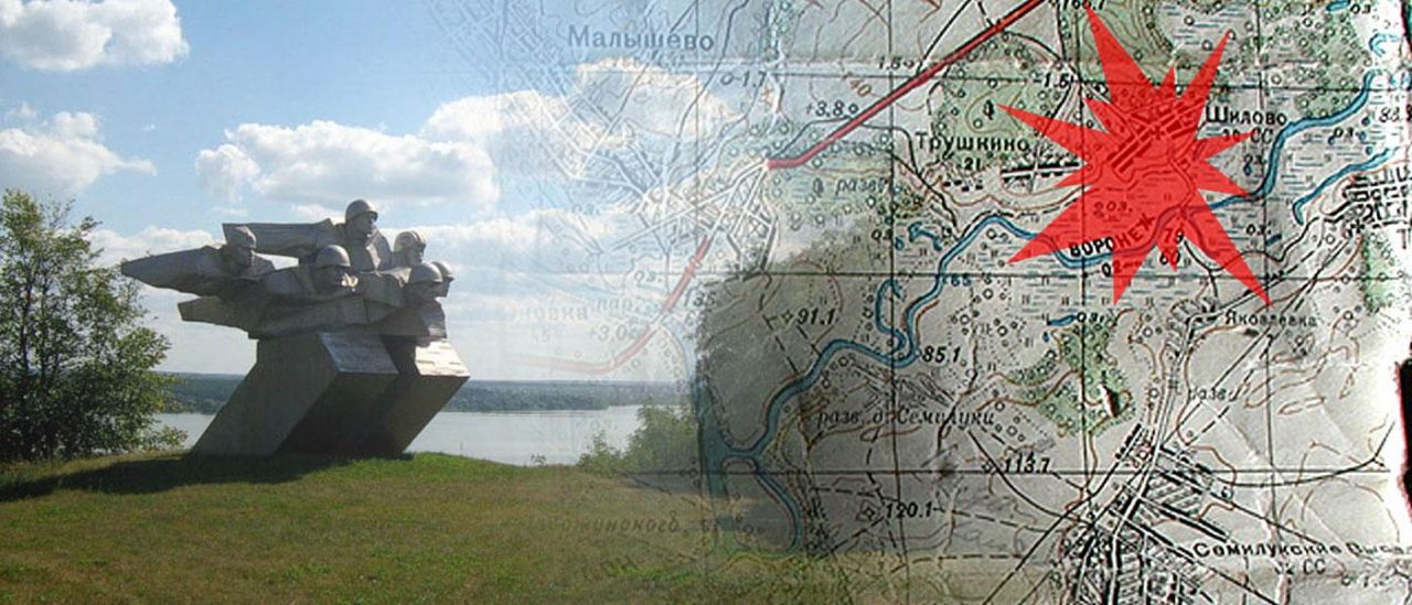 Воронежское сражение день за днём: 25 июля 1942 года