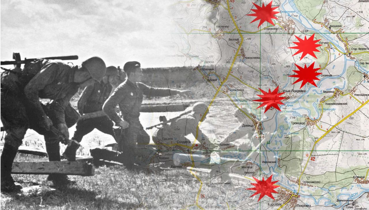 Воронежское сражение день за днём: 6 августа 1942 года