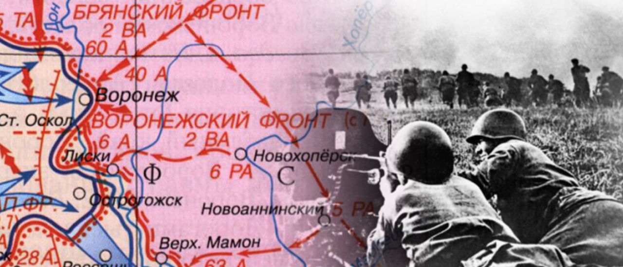 Воронежское сражение день за днём: 17 августа 1942 года