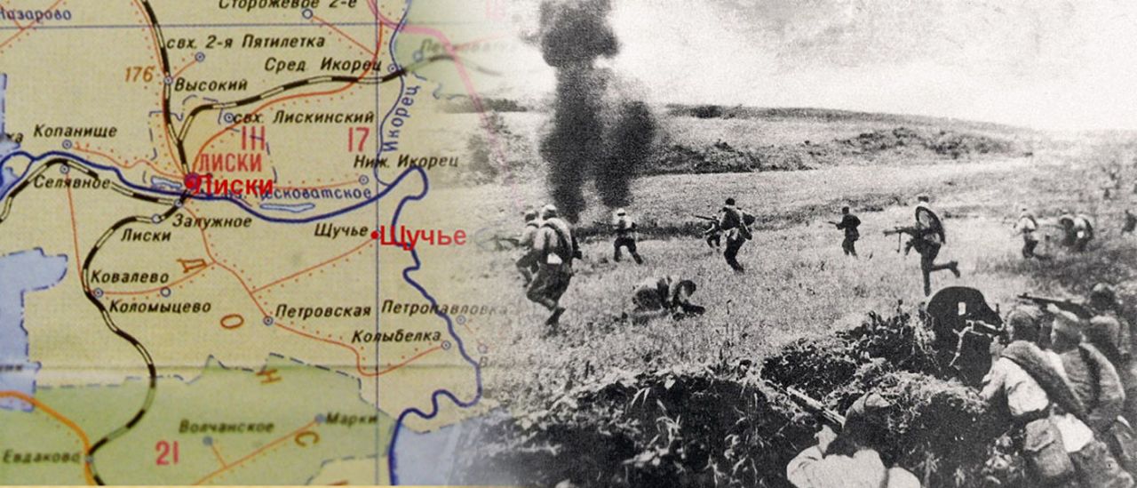 Воронежское сражение день за днём: 31 августа 1942 года